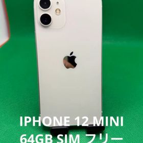 1263 IPHONE 12 MINI 64GB SIM フリー