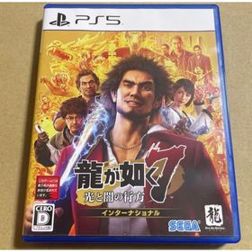 セガ(SEGA)のPS5 龍が如く７光と闇の行方インターナショナル(家庭用ゲームソフト)