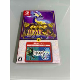 ニンテンドウ(任天堂)のポケットモンスター バイオレット＋ゼロの秘宝(家庭用ゲームソフト)