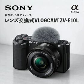 SONY VLOGCAM ZV-E10L パワーズームレンズキット カメラ