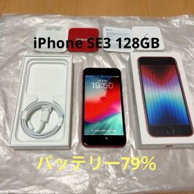iPhone SE3 PRODUCT(RED) 本体 128GB
