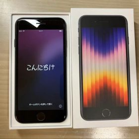 Apple iPhone SE(第3世代) ブラック 本体