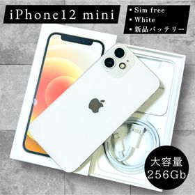 アップル(Apple)のiPhone 12 mini 本体 256GB SIMフリー ホワイト(スマートフォン本体)