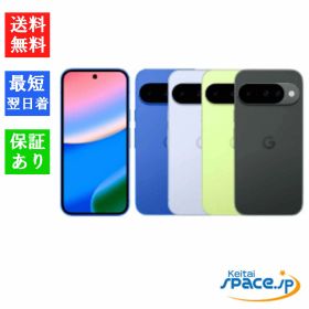 「新品 未開封品」SIMフリー Google Pixel 10 [128GB/256GB][Obsidian][Indigo][Frost][Lemongrass][グーグル]