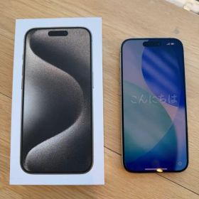 Apple iPhone 15 Pro ナチュラルチタニウム 本体SIMフリー