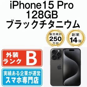 【中古】 iPhone15 Pro 128GB ブラックチタニウム SIMフリー 本体 スマホ アイフォン アップル apple 【送料無料】 ip15pmtm2424