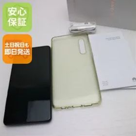 超美品 HUAWEI P30 ブラック スマホ 本体 白ロム 土日祝発送OK 07000