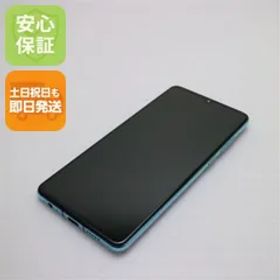 美品 HUAWEI P30 オーロラ スマホ 本体 白ロム 土日祝発送OK 03000