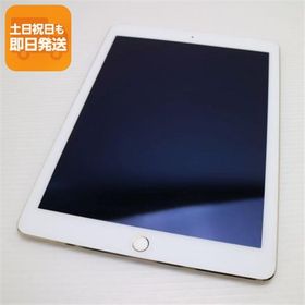 超美品 docomo iPad Air 2 Cellular セルラー 16GB ゴールド 即日発送 タブレットApple 本体 あすつく 土日祝発送OK