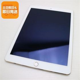 超美品 docomo iPad Air 2 Cellular セルラー 16GB ゴールド 即日発送 タブレットApple 本体 あすつく 土日祝発送OK