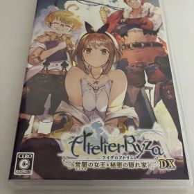 ライザのアトリエ 常闇の女王と秘密の隠れ家 DX Switch スイッチ