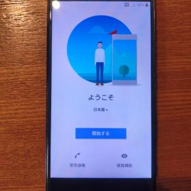 SONY Xperia XZ スマートフォン 本体 フォレストブルー SOV34