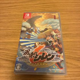 不思議のダンジョン 風来のシレン6