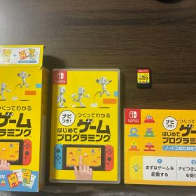 Switch ナビつき! つくってわかる はじめてゲームプログラミング