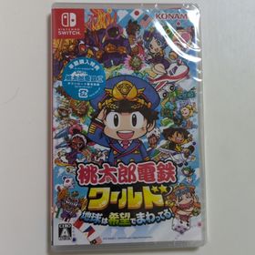 コナミ(KONAMI)の【新品未開封】シュリンク付桃太郎電鉄ワールド ～地球は希望でまわってる！～(家庭用ゲームソフト)