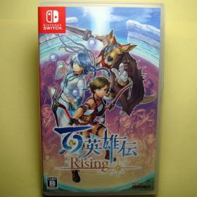 百英雄伝 Rising ライジング Eiyuden Chronicle