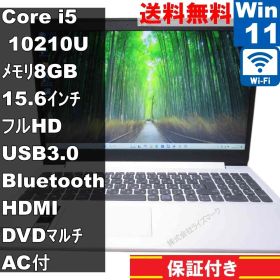 Lenovo IdeaPad L350【大容量HDD搭載】 Core i5 10210U 【Windows11 Home】 ／Wi-Fi／保証付 [94635]