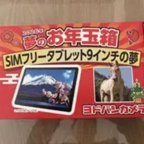 Lenovo Tab M9 SIMフリータブレット 9インチ