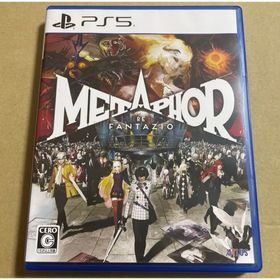 アトラス(ATLAS)のPS5 メタファー:リファンタジオ PS5 パッケージ通常版(家庭用ゲームソフト)