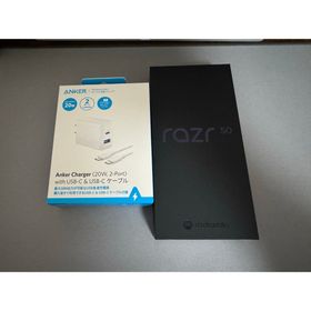 モトローラ(Motorola)のmotorola razr 50(スマートフォン本体)