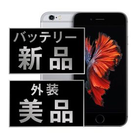 【中古】 iPhone6S 16GB ゴールド ip6smtm338a