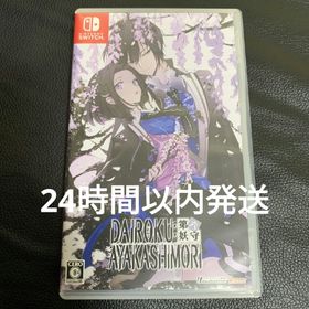 【Switch】DAIROKU： AYAKASHIMORI(家庭用ゲームソフト)
