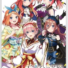 【中古】ニンテンドースイッチソフト 五等分の花嫁 ごとぱずストーリー 2nd [通常版]
