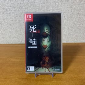 死噛 ～シビトマギレ～ Switch