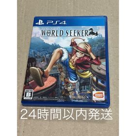 【PS4】 ONE PIECE WORLD SEEKER ワールドシーカー(家庭用ゲームソフト)