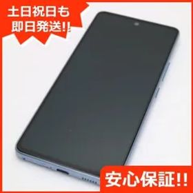美品 Galaxy A53 5G SCG15 オーサムブルー スマホ 白ロム 土日祝発送OK 03000