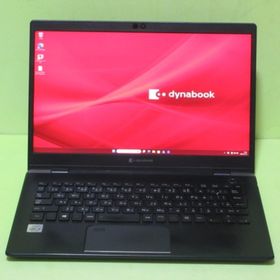 トウシバ(東芝)の⑩TOSHIBA dynabook G83/FP i7-10510U FHD(ノートPC)