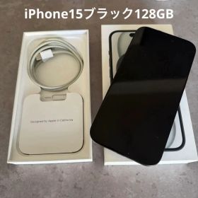Apple iPhone 15ブラック 本体 充電ケーブル付き