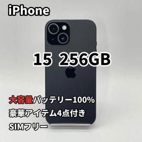 訳あり iPhone 15 256GB 大容量バッテリー新品100% ブラック