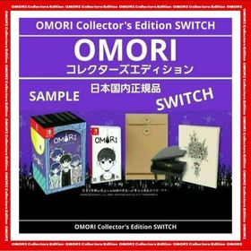 ニンテンドースイッチ(Nintendo Switch)の【新品未開封】OMORI コレクターズエディション SWITCH(家庭用ゲームソフト)