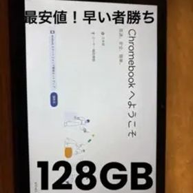 Lenovo ideaPad Duet Chromebook 128GB 本体