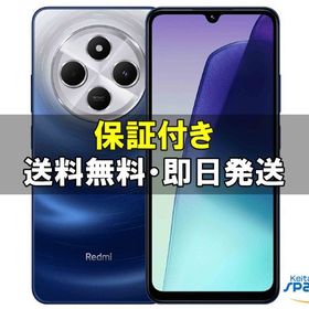 [Quality Shop]未開封Redmi 14C 128gb blue