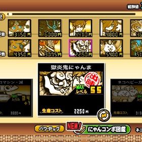 楽しんで使ってくださいにゃんこ大戦争 ユーザーランク：18153引退するためお譲りしたいですにゃんこ大戦争全キャラいますにゃんこ神垢✨️いろいろ代行、初期垢でもにゃんこ格安代行&チート教えますにゃんこ大戦争 引退あがる全キャラ解放全アイテム猫缶xpカンストステージ全解放有無選択全キャラ解放全アイテム猫缶xpカンストステージ全解放有無選択全キャラ解放全アイテム猫缶xpカンストステージ全解放有無選択にゃんま所持 にゃんこ大戦争 引退垢にゃんこ神垢 即決〇にゃんこ神垢 即決〇にゃんこ神垢 即決〇にゃんこ神垢 即決〇にゃんこ神垢 即決〇にゃんこ神垢 即決〇にゃんこ神垢 即決〇にゃんこ神垢 即決〇にゃんこ神垢 即決〇にゃんこ神垢 即決〇にゃんこ神垢 即決〇にゃんこBANなし神垢にゃんこ神垢 即決〇即決おねがいします。プレイしなくなったのでお譲りします。即対応 値下げ可にゃんこ大戦争引退します業界最安値！にゃんこ大戦争代行！希望垢作成！【破格廃課金引退垢‼️】値段交渉可能 ソニック、まどまぎ、刃牙全...初期垢 お好きなキャラ＋猫缶×48000個受注生産 猫缶指定数＋xp指定数アイテム指定数にゃんこ大戦争のアカウント作ります！ 代行でも！あなたの理想のアカウントお探しします。あなたの理想のアカウントお探しします。にゃんこ大戦争にゃんこ大戦争 正規 引退 レアガチャ50回 激レア黒キャス希...超格安即代行！！猫缶3000個500円！お宝！チケット、NPキャッツアイ