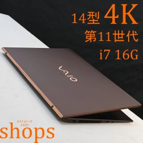 Vaio sx14 vjs144 高解像度４Kスクリーン ブラウン 512GB 2022年式 vjpk efarieL120