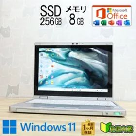 ★超美品 SSD256GB メモリ8GB★CF-RZ5 Webカメラ Core m5 6Y57 Win11 MS Office2019 Home&Business 中古品 ノートパソコン★P95703