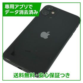 iPhone 11 64GB ブラック SIMフリー ソフトバンク版