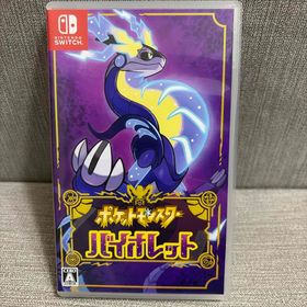 ニンテンドウ(任天堂)のポケットモンスター バイオレット(家庭用ゲームソフト)