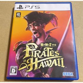 セガ(SEGA)のPS5 龍が如く8 外伝 Pirates in Hawaii(家庭用ゲームソフト)