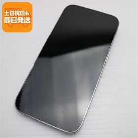 美品 SIMフリー iPhone14 Pro 128GB シルバー スマホ 中古あすつく 土日祝発送 即日発送