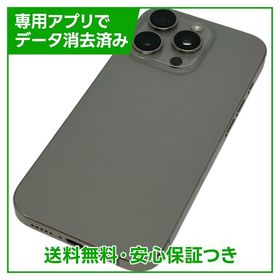 【バッテリー100%】iPhone 16Pro 128GB ナチュラルチタニウム ソフトバンク版