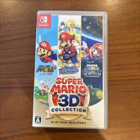 スーパーマリオ 3Dコレクション Switch 新品¥9,900 中古¥8,500 | 新品
