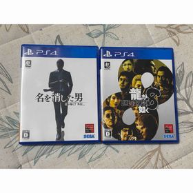 セガ(SEGA)の【2本セット】龍が如く8、龍が如く7 名を消した男(家庭用ゲームソフト)