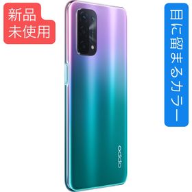 オッポ(OPPO)の【極美品】OPPO A54 5G ✨ ファンタスティックパープル（SIMフリー）(スマートフォン本体)