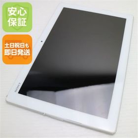 ソニー(SONY)の超美品 au SOT31 Xperia Z4 Tablet ホワイト M444(タブレット)