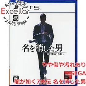 [bn:15] 龍が如く7外伝 名を消した男 PS5