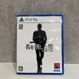 PS5 龍が如く7外伝 名を消した男 即日発送可能